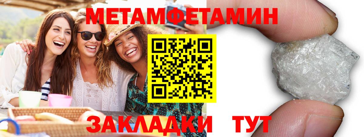Ростов-на-Дону  Амфетамин  Вход с VPN  АМФ 98% 