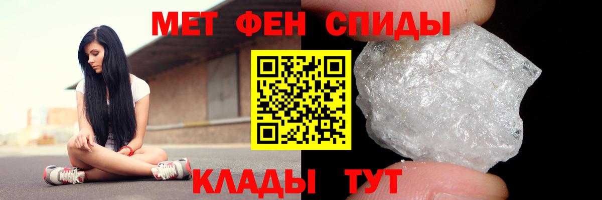Amphetamine 97% Ростов-на-Дону