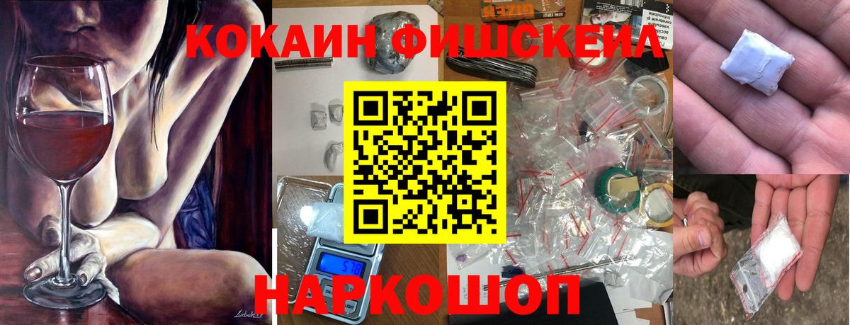 КОКАИН 97% Ростов-на-Дону