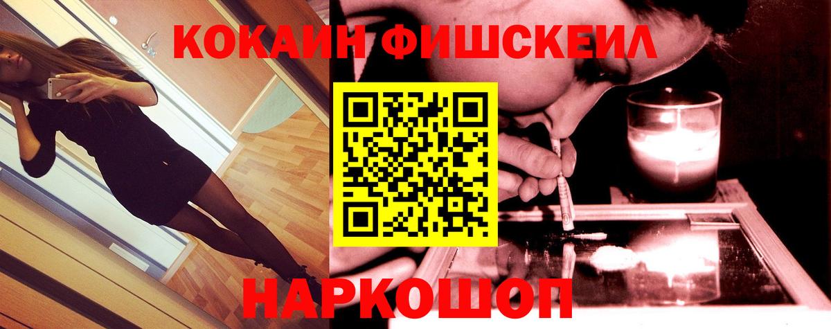 COCAIN Колумбийский  Вход с VPN  КОКАИН  где найти наркотики  КОКАИН Колумбийский  Ростов-на-Дону 