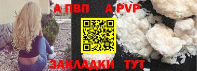 бошки Партизанск