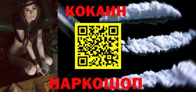 кокаин колумбия Пенза