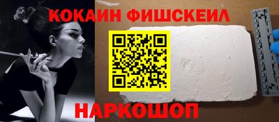 бошки Партизанск