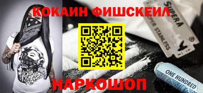 бошки Партизанск