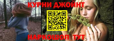 бошки Партизанск
