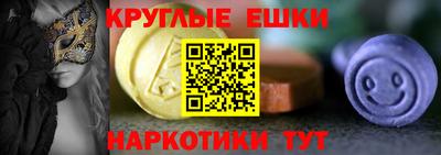 бошки Партизанск