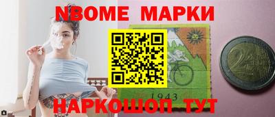 бошки Партизанск