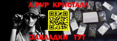 бошки Партизанск
