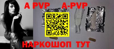 бошки Партизанск