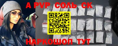 кокаин колумбия Пенза