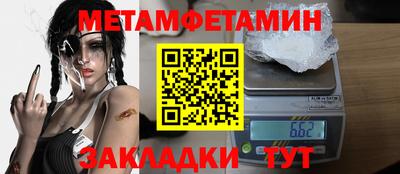 бошки Партизанск