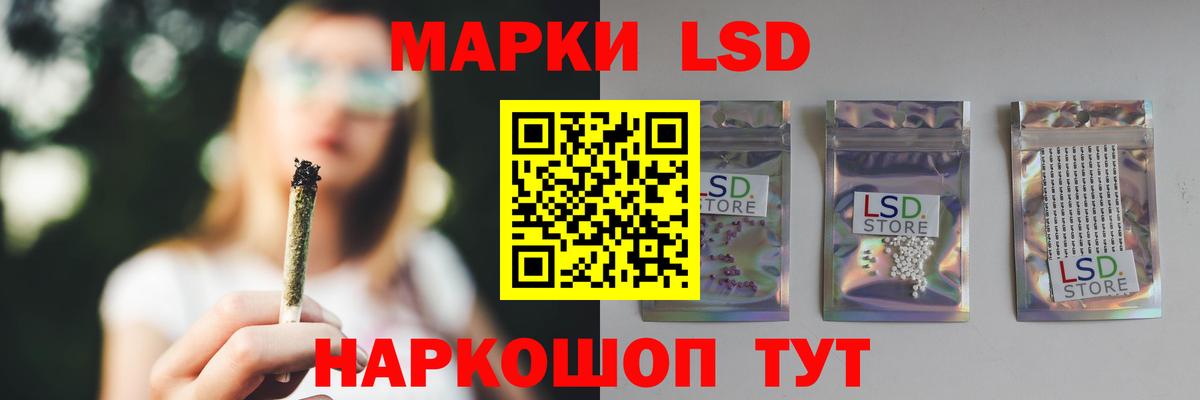 ЛСД экстази ecstasy  LSD-25 экстази ecstasy  Ростов-на-Дону  Вход с VPN 
