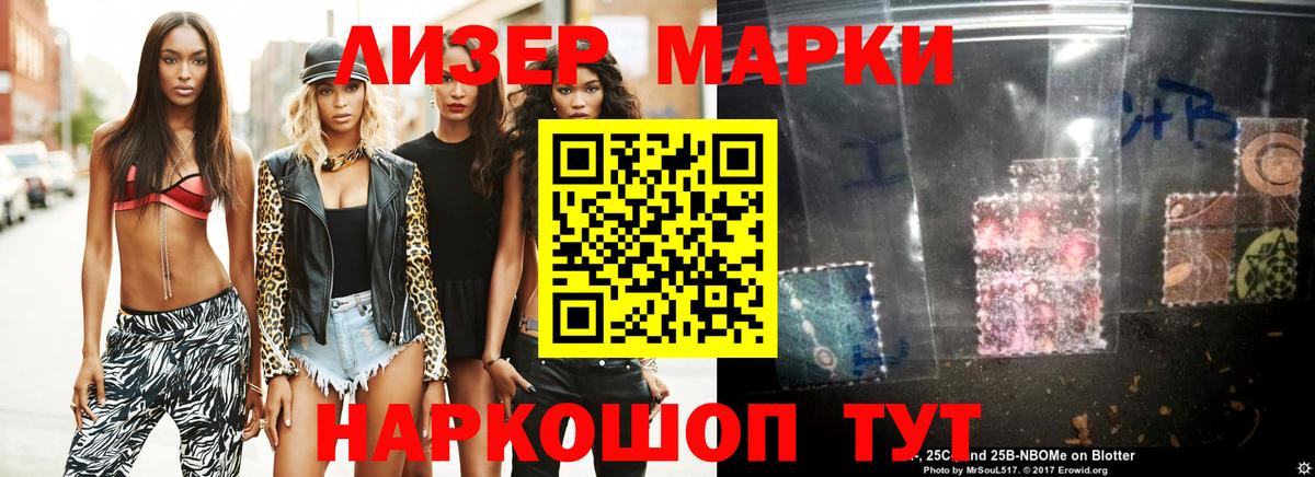 Лсд 25 экстази ecstasy Ростов-на-Дону