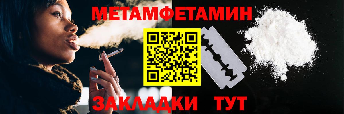 Первитин кристалл Ростов-на-Дону