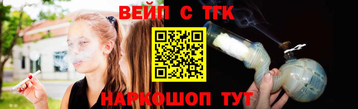 ТГК THC oil Ростов-на-Дону