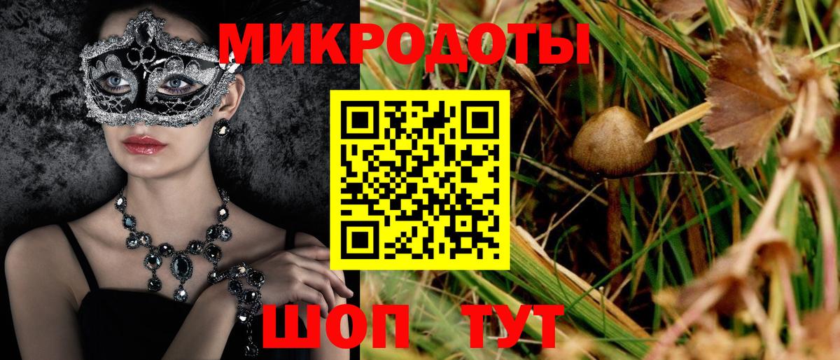 Галлюциногенные грибы мухоморы  Вход с VPN  Псилоцибиновые грибы прущие грибы  Ростов-на-Дону 